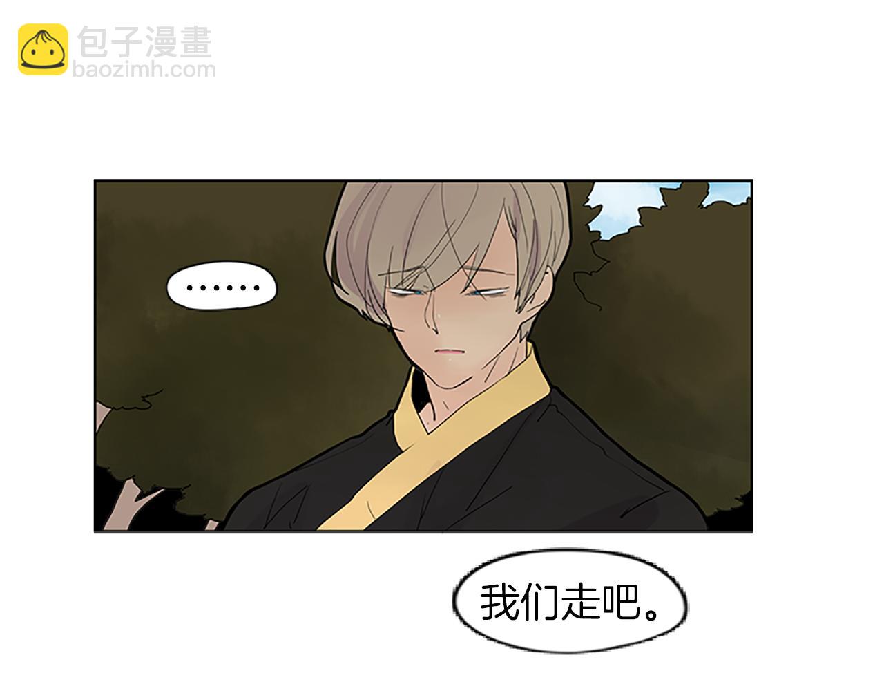 第100话 继续追踪94