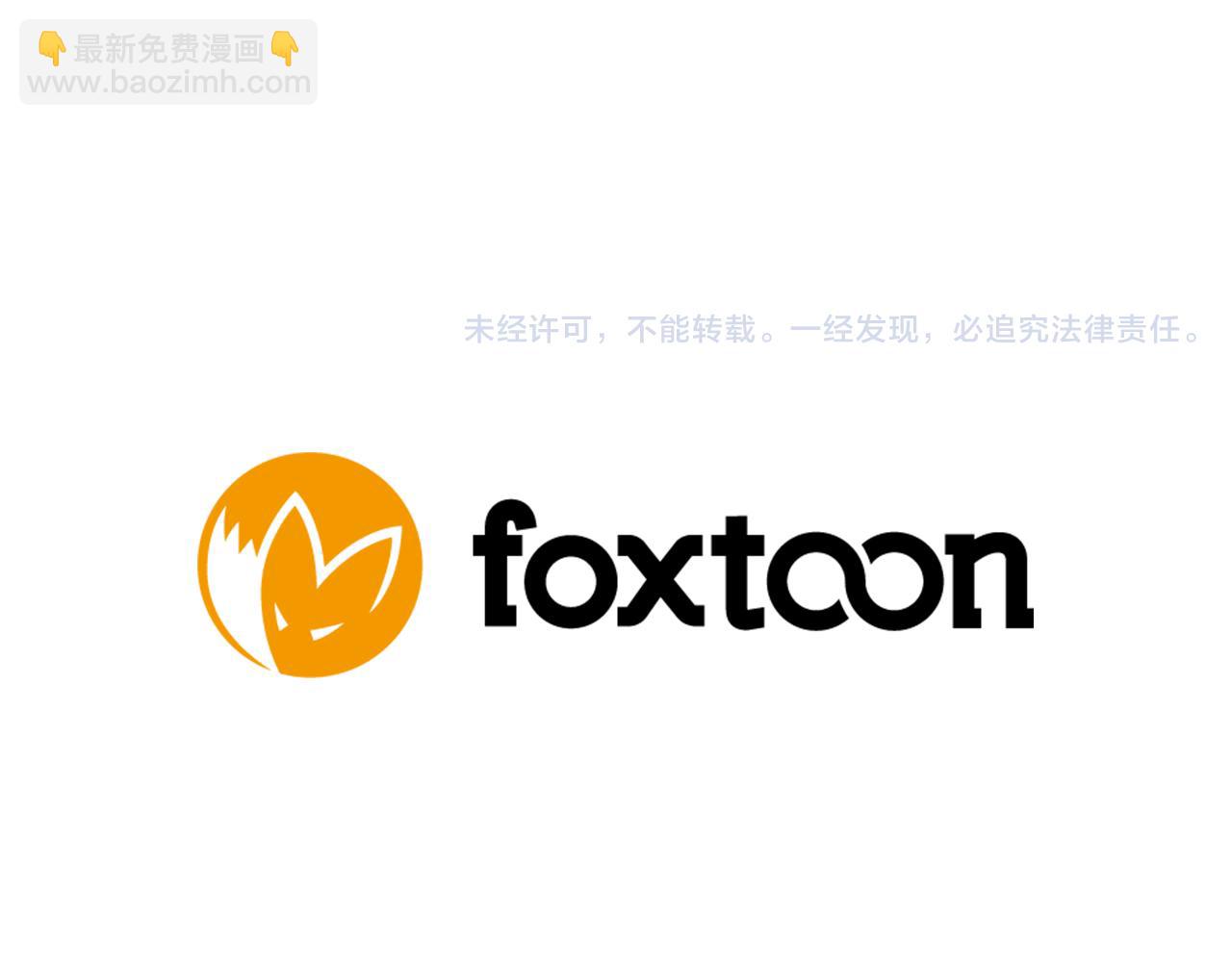 第100话 继续追踪97