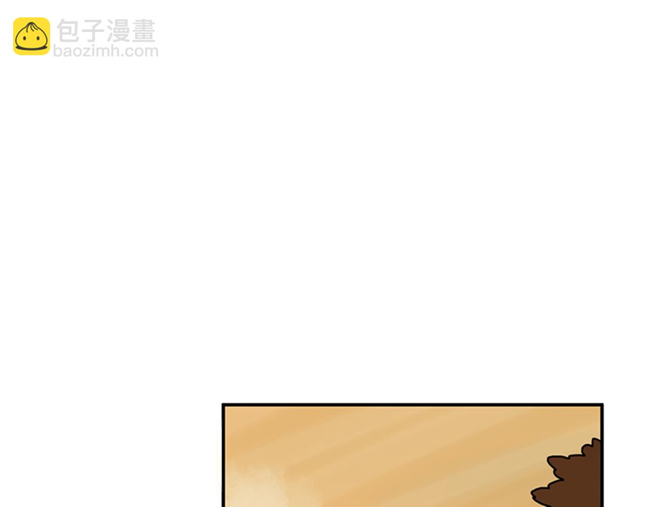第101话 我们的别墅11