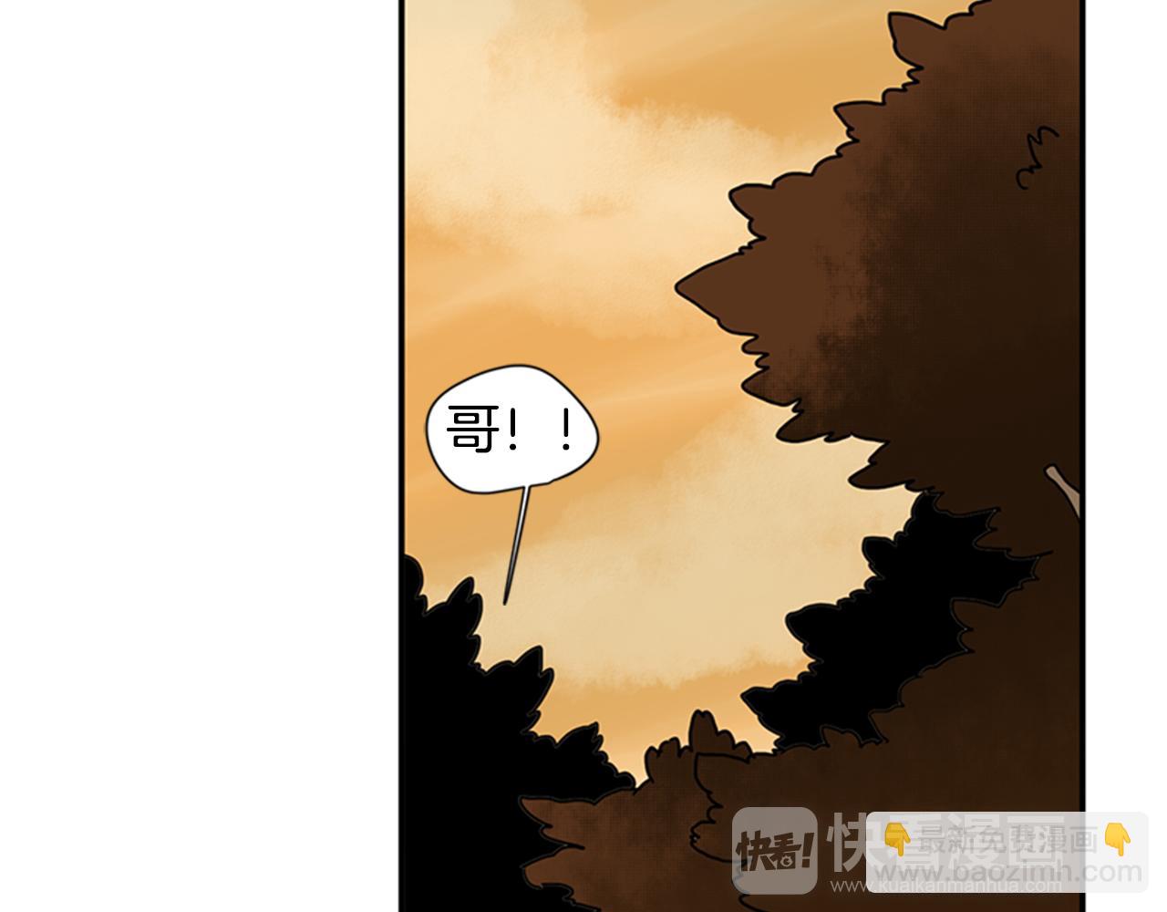 第101话 我们的别墅12