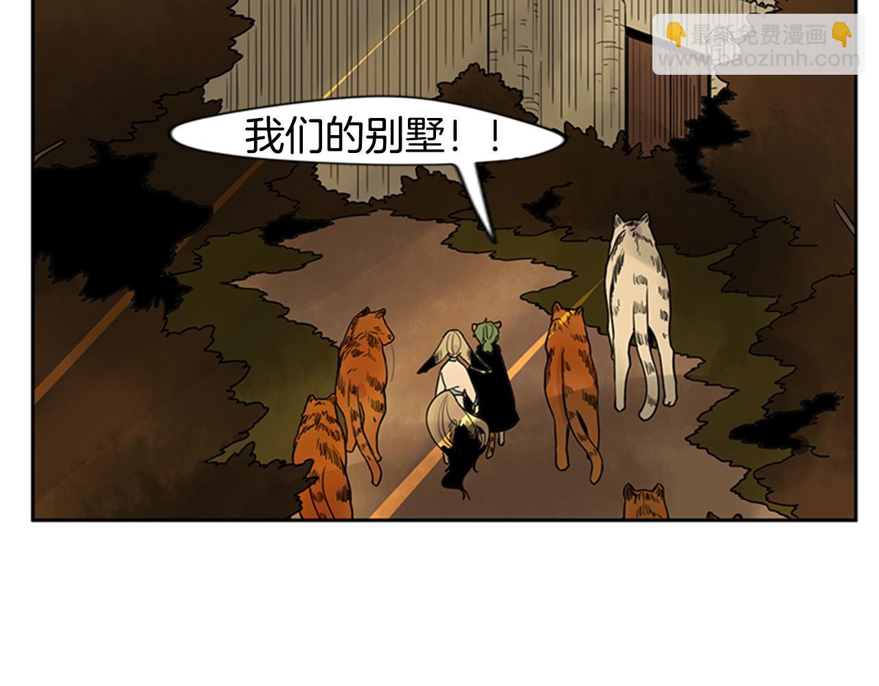 第101话 我们的别墅16