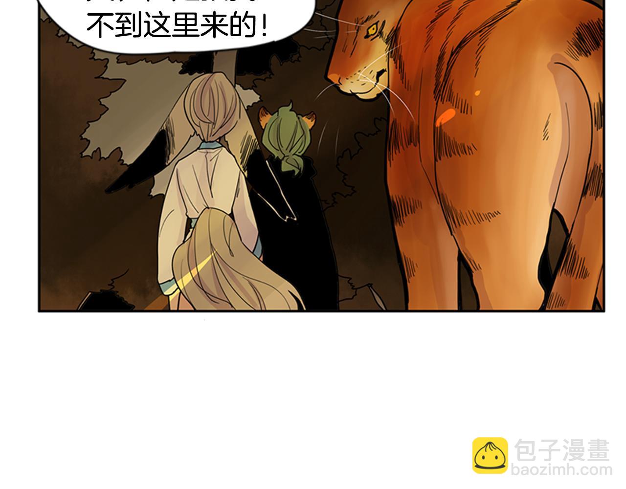 第101话 我们的别墅18