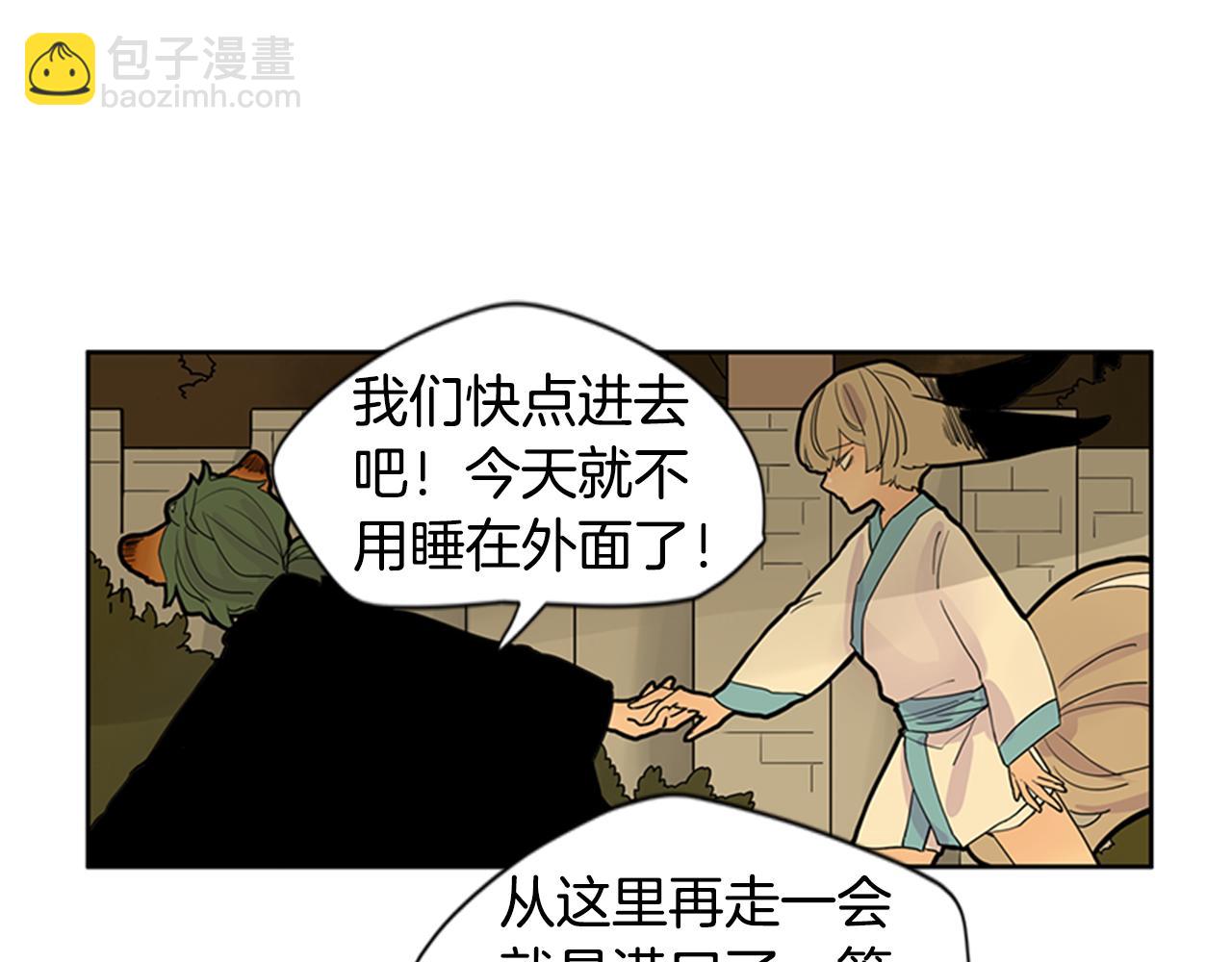 第101话 我们的别墅19