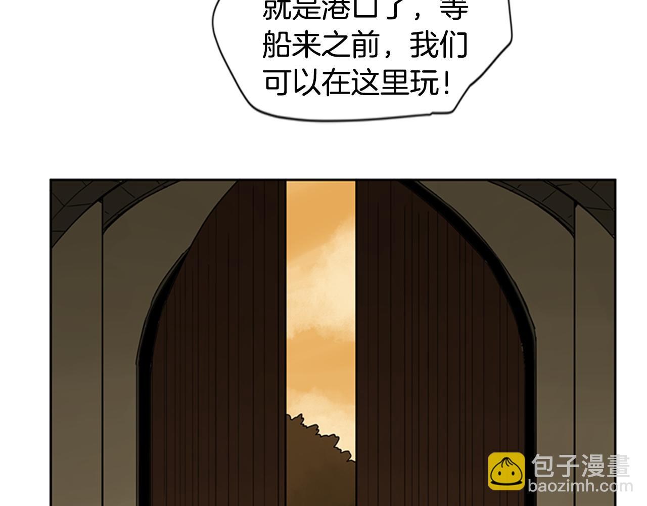 第101话 我们的别墅20