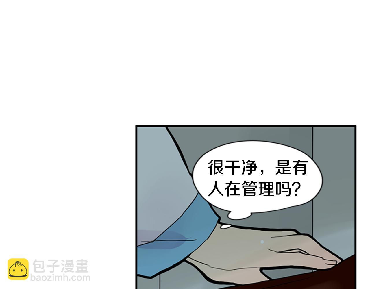 第101话 我们的别墅23