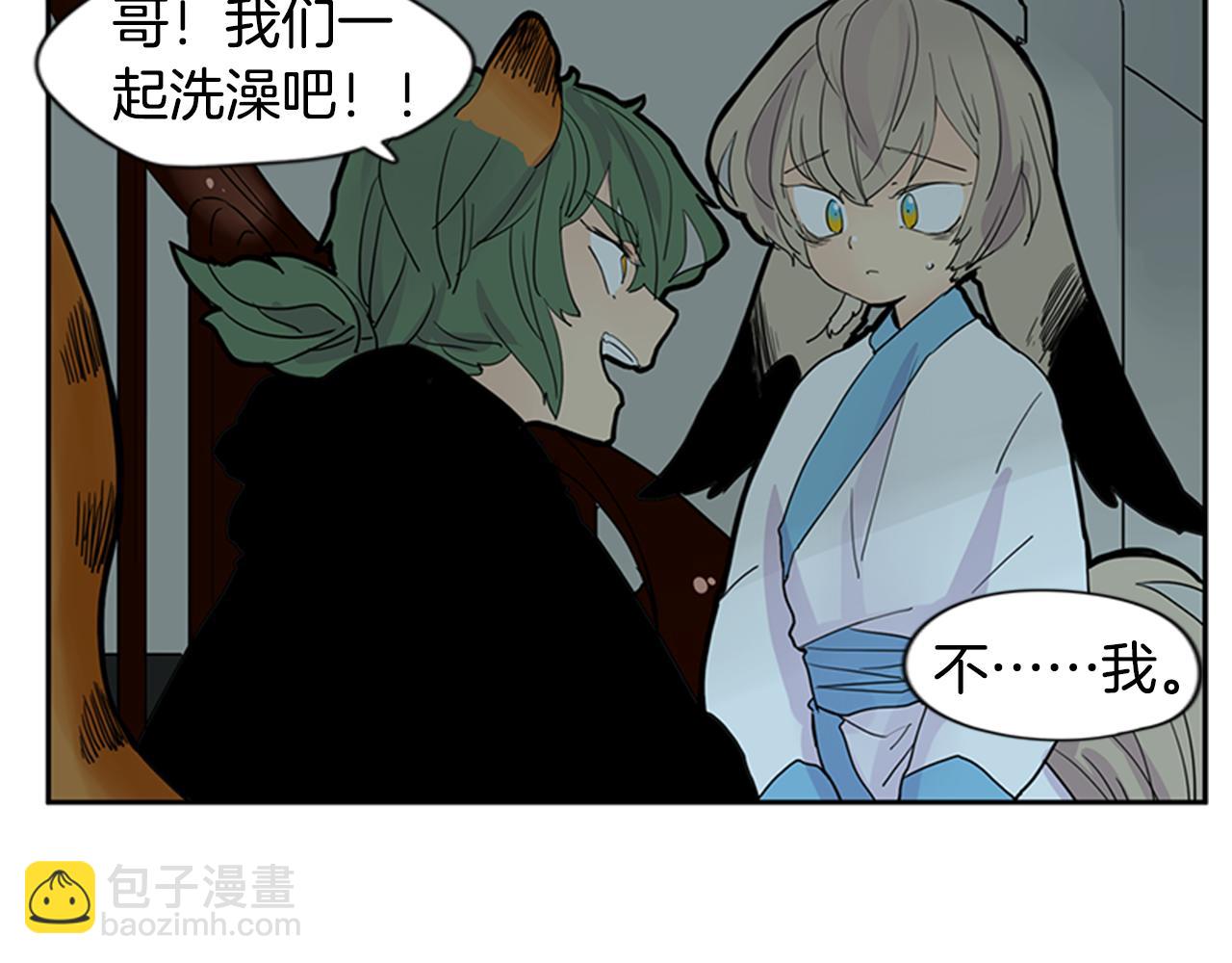 第101话 我们的别墅25