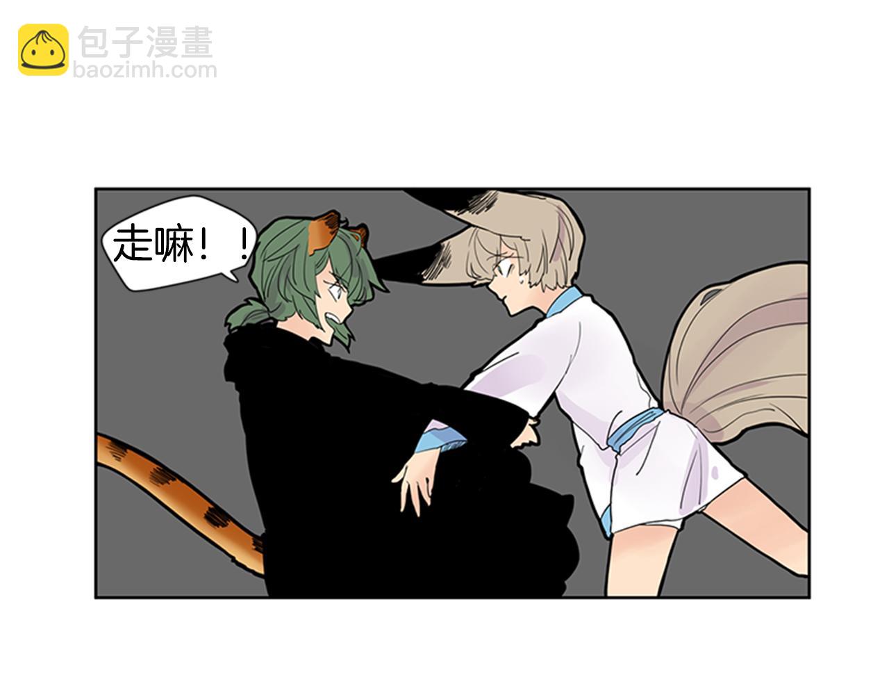 第101话 我们的别墅26
