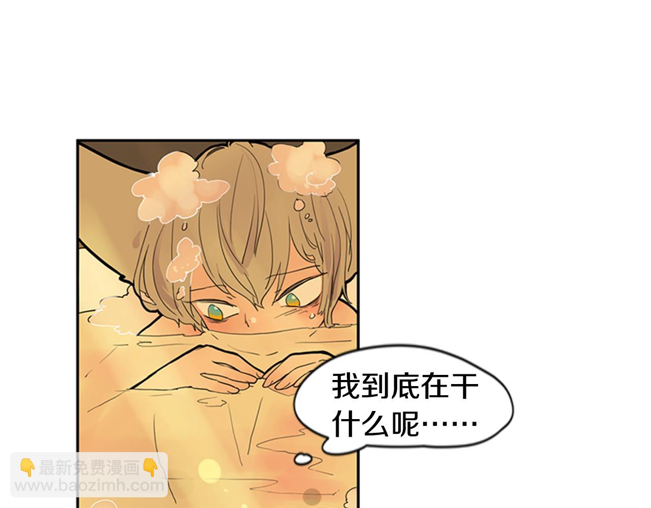 第101话 我们的别墅29