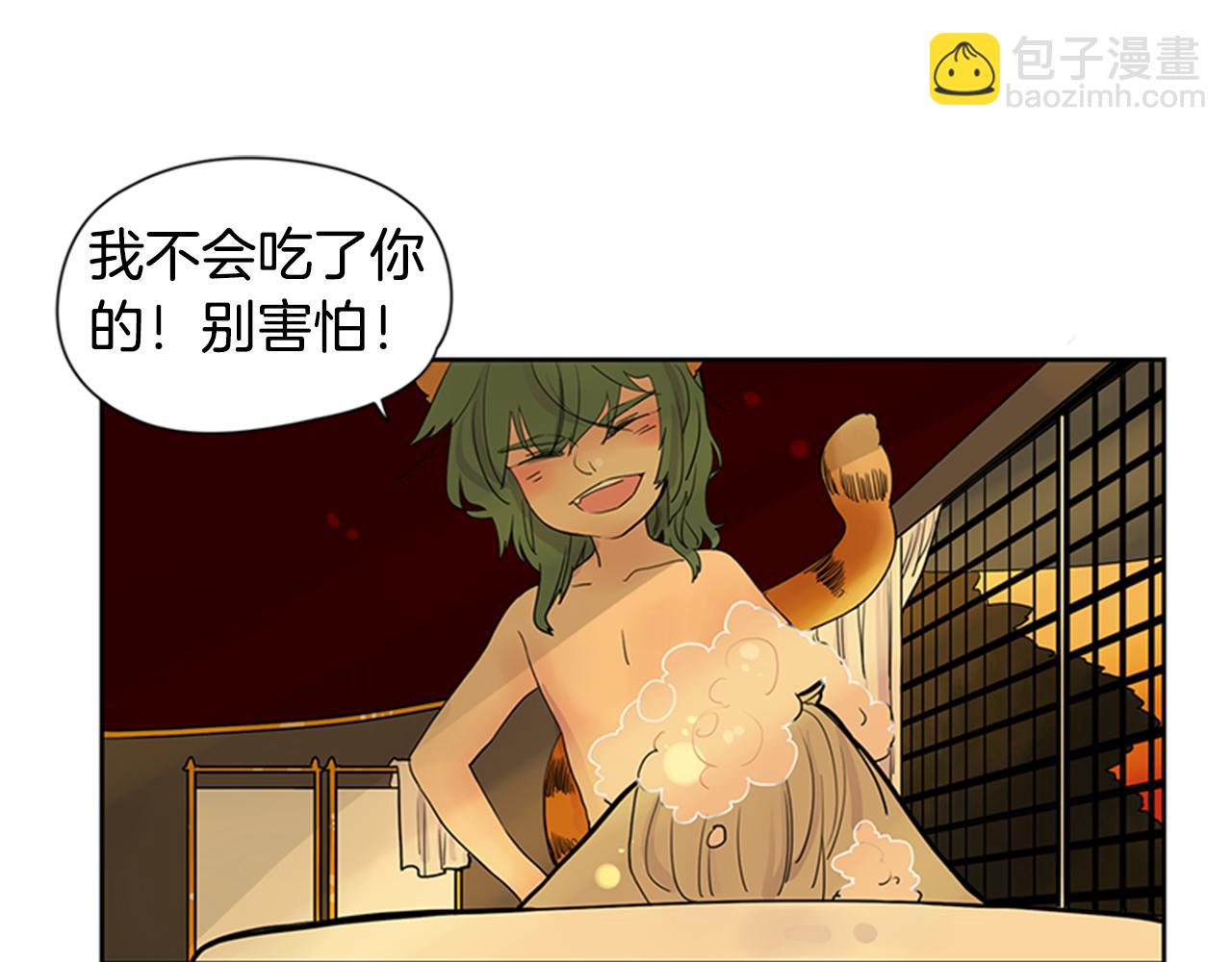 第101话 我们的别墅33