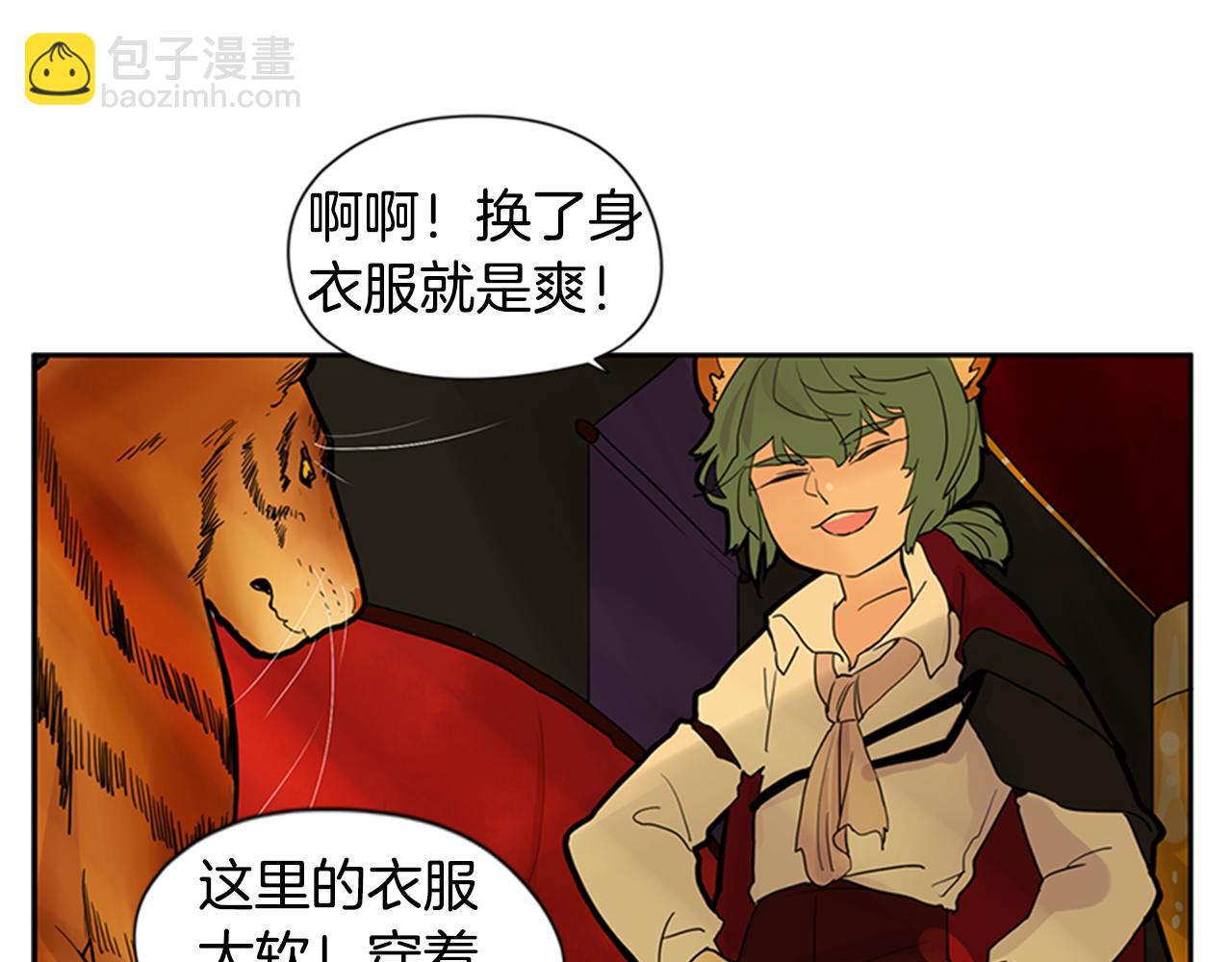 第101话 我们的别墅36