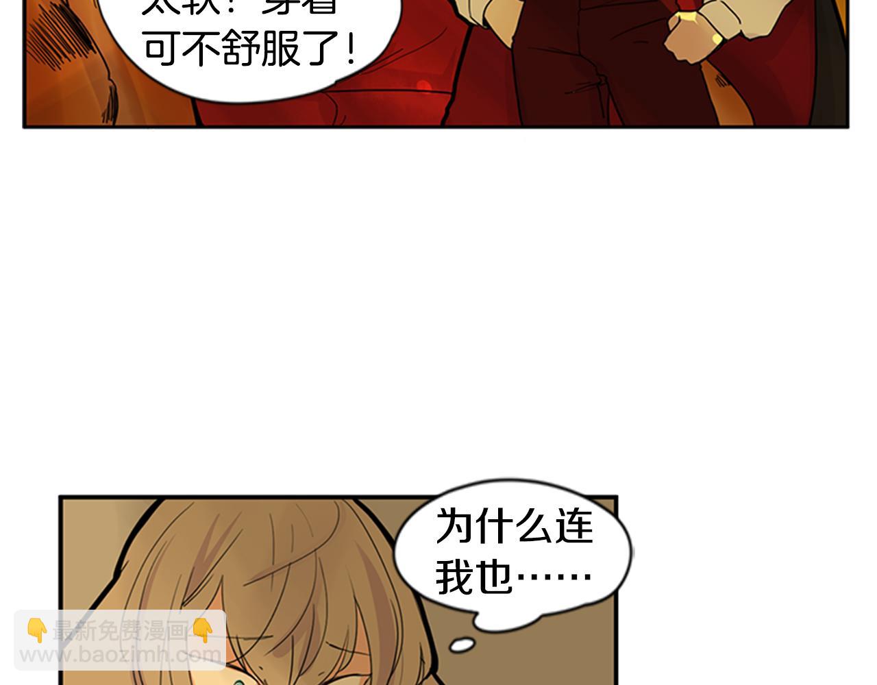 第101话 我们的别墅37