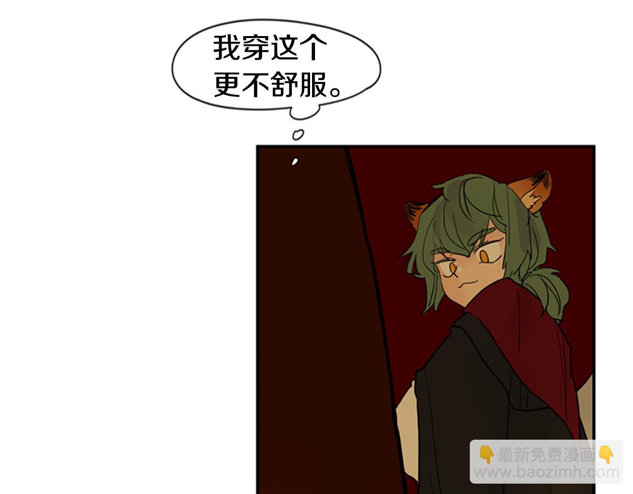 第101话 我们的别墅39