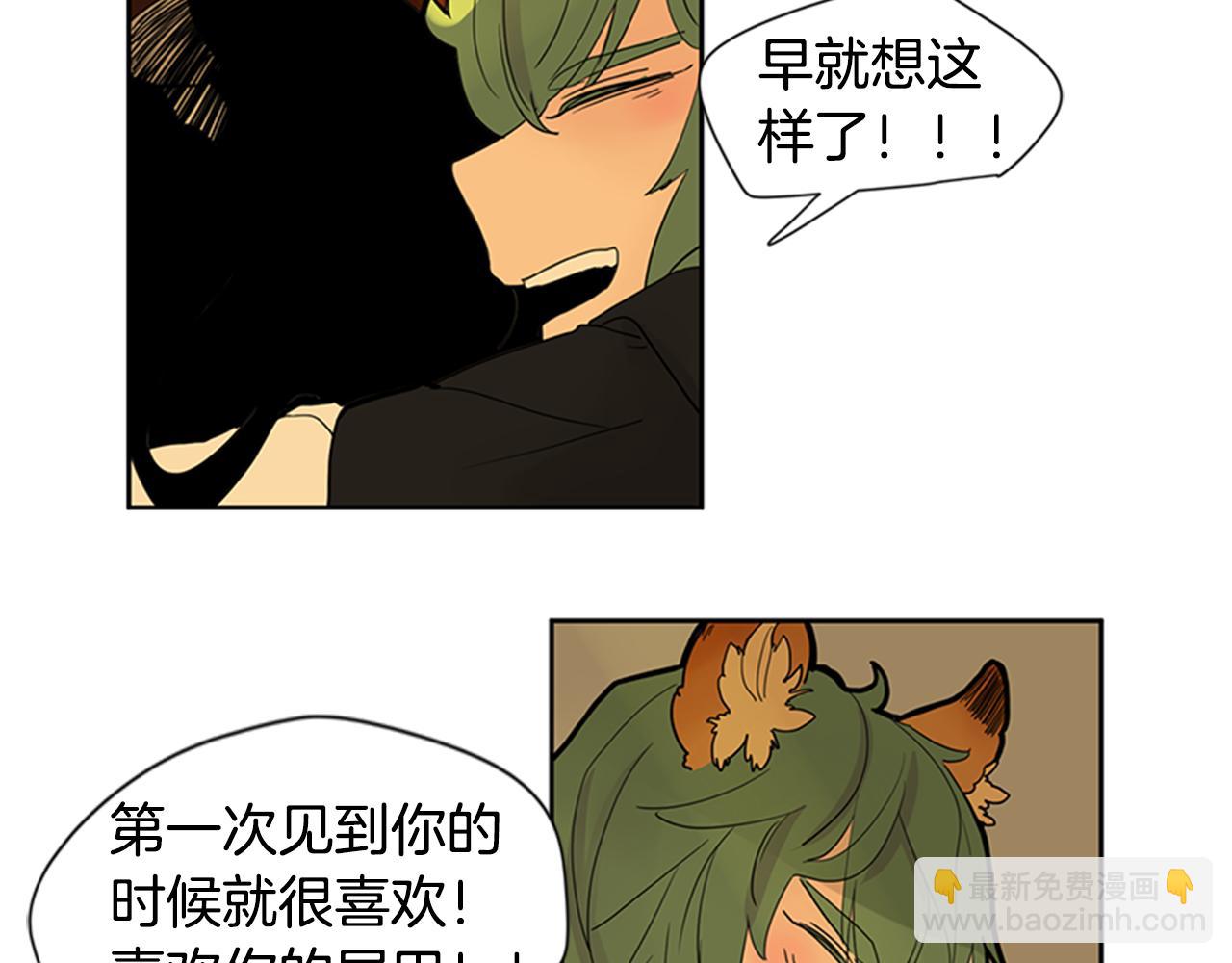 第101话 我们的别墅44