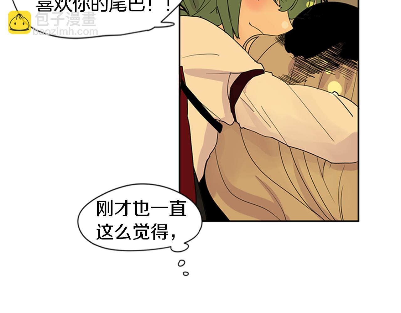 第101话 我们的别墅45