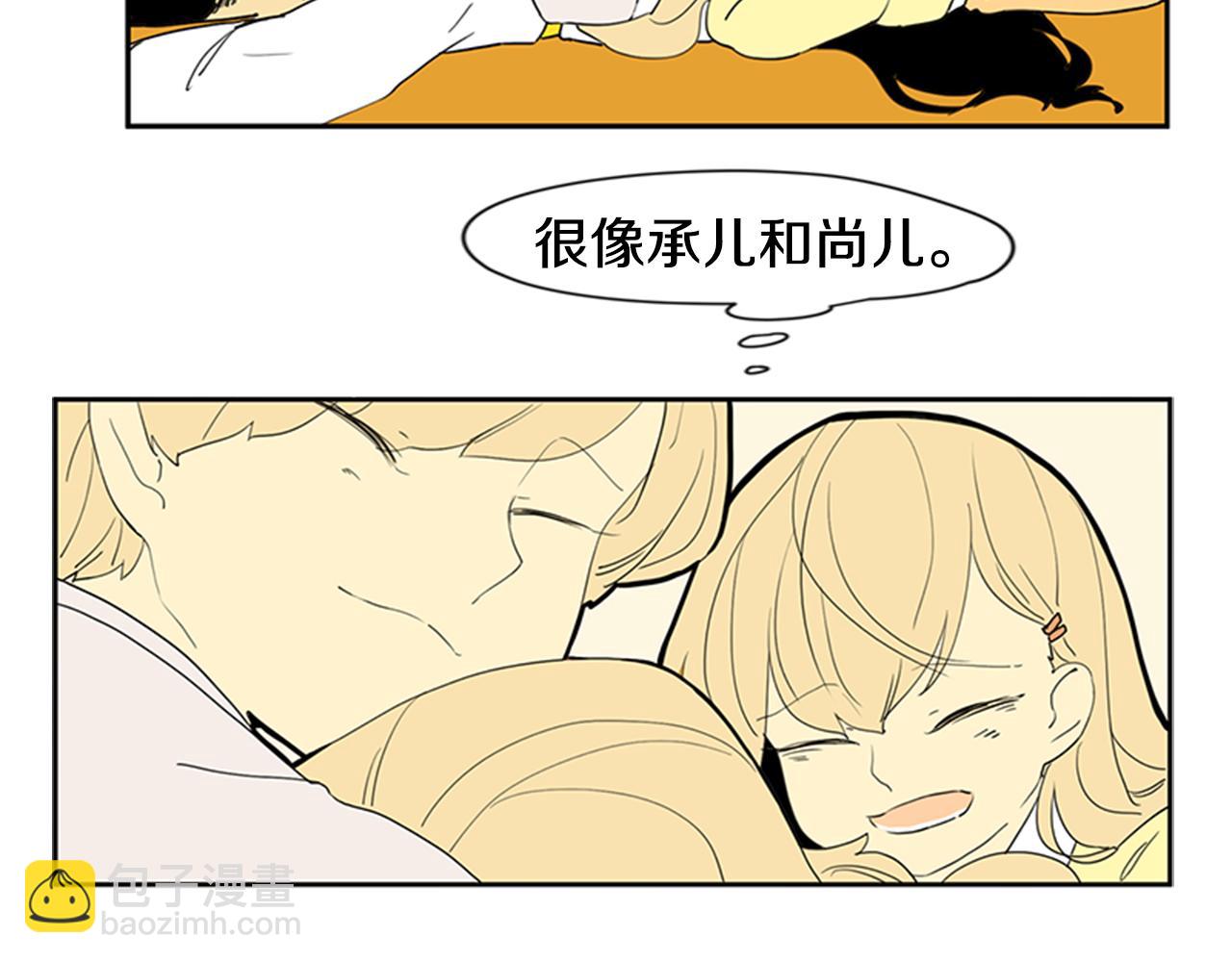 第101话 我们的别墅51