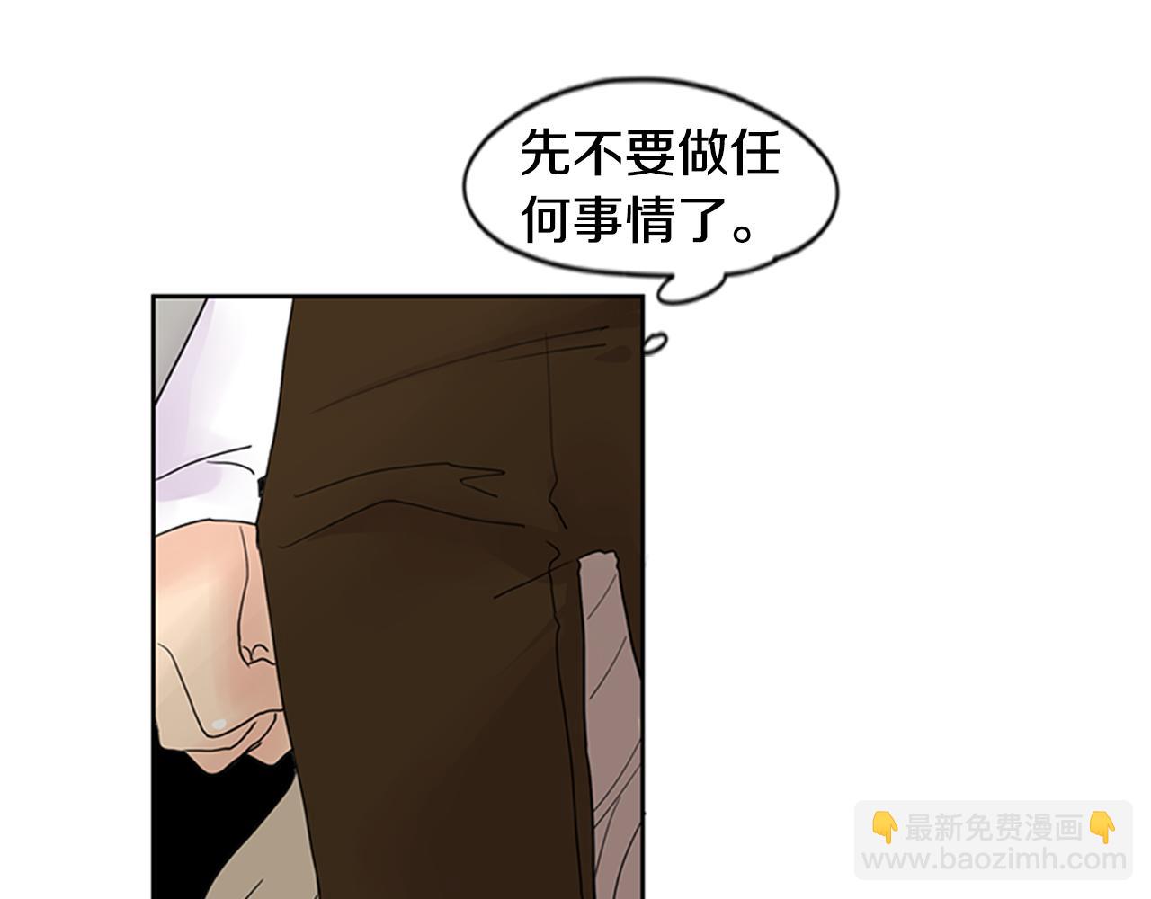 第101话 我们的别墅54