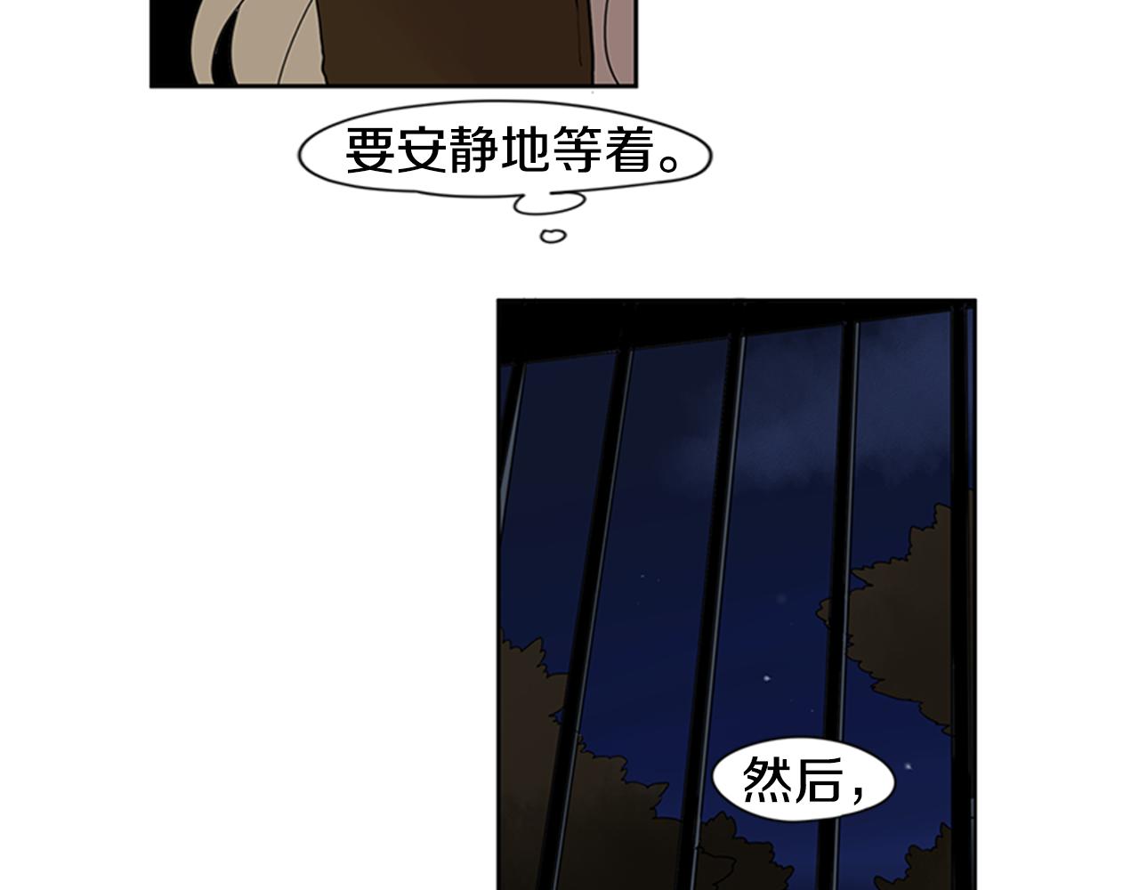 第101话 我们的别墅55
