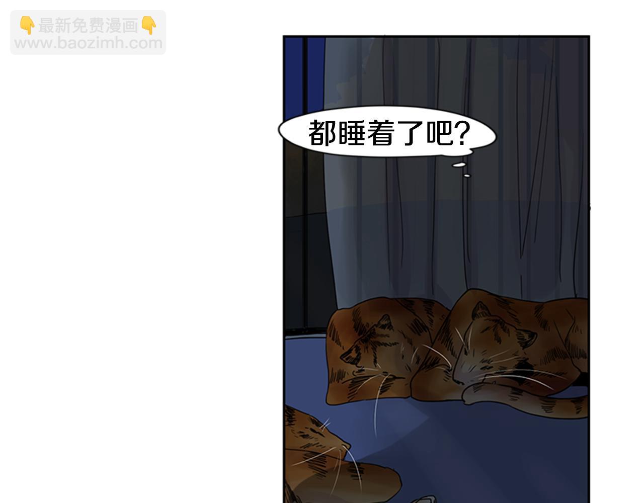 第101话 我们的别墅61