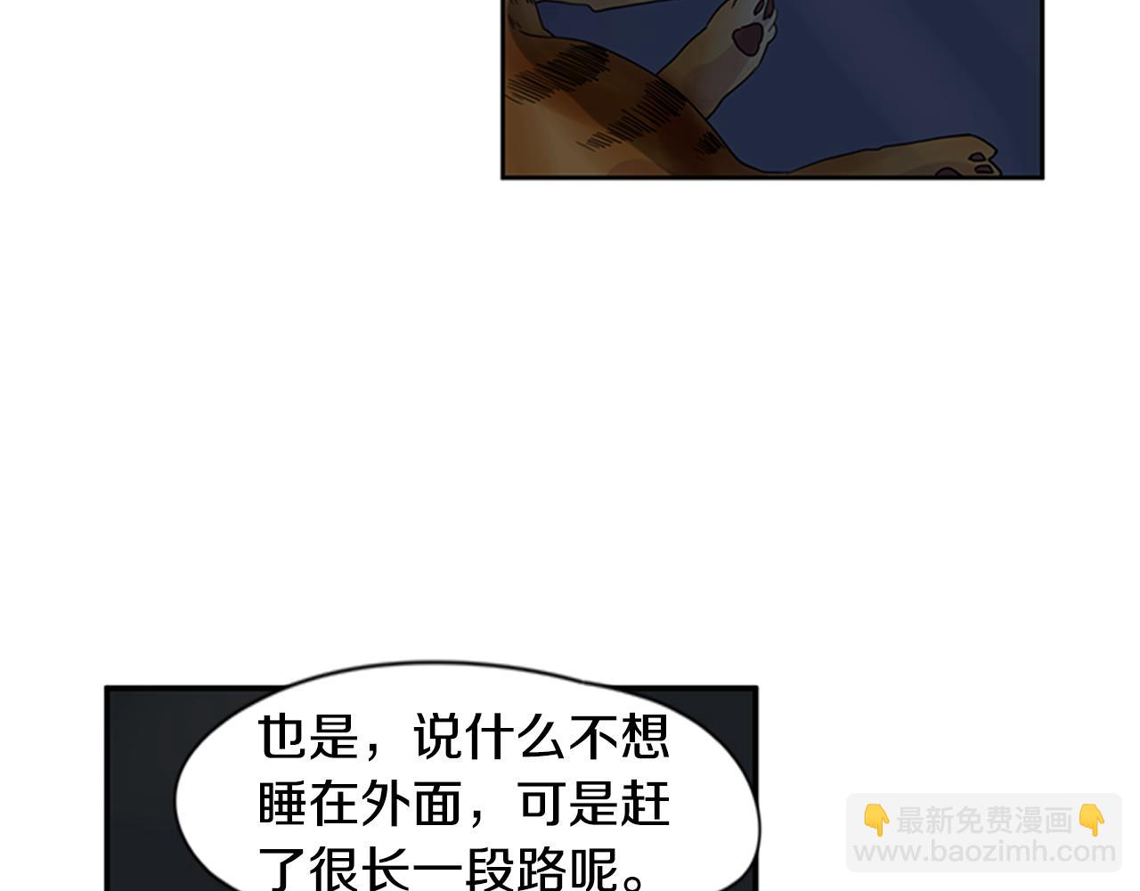 第101话 我们的别墅62