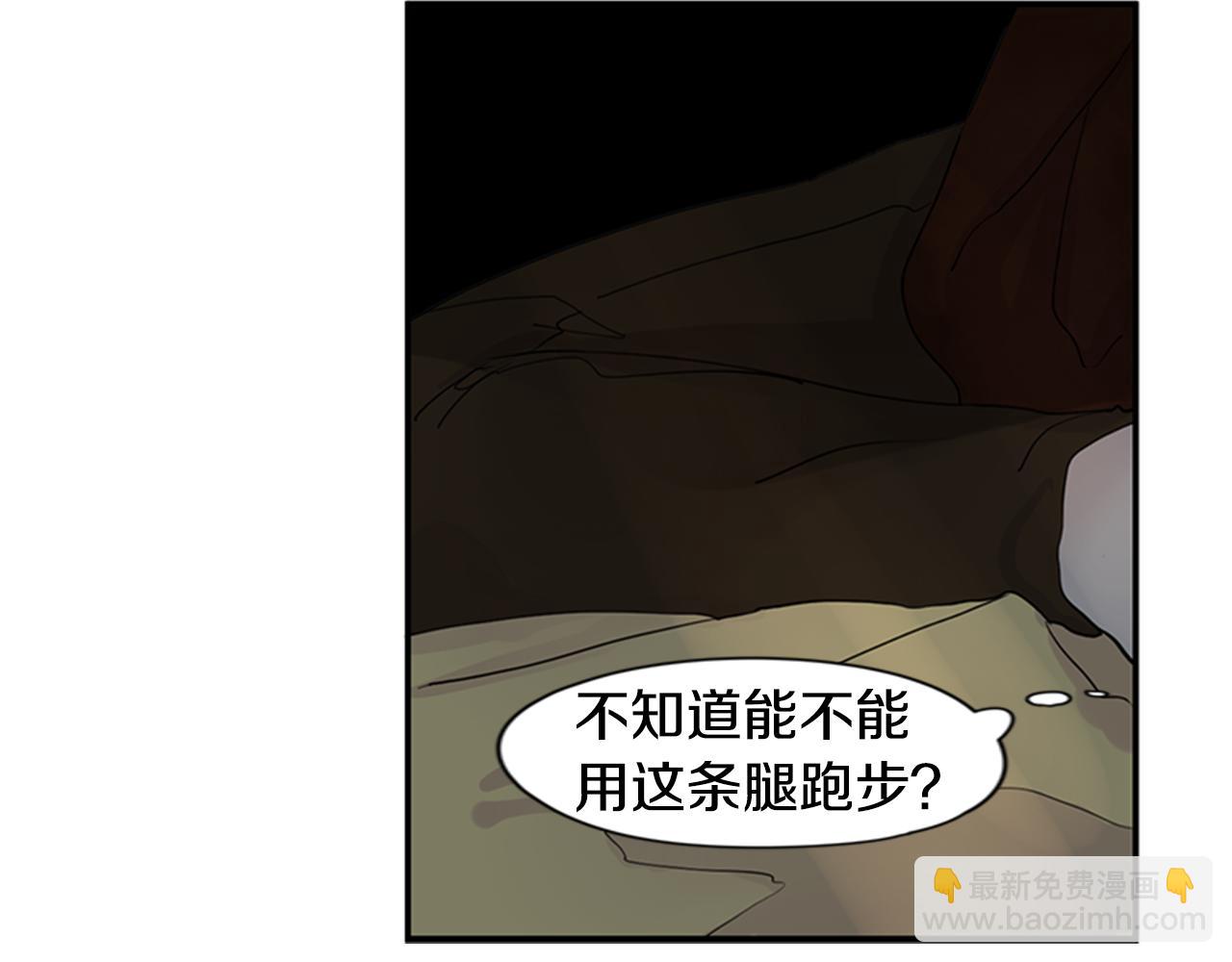 第101话 我们的别墅65