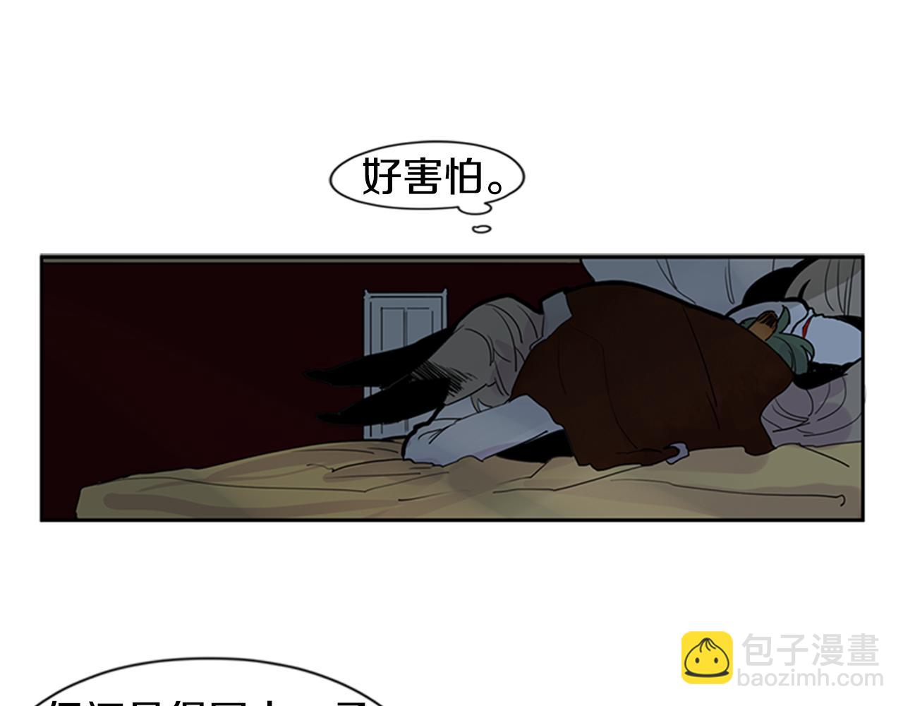 第101话 我们的别墅67