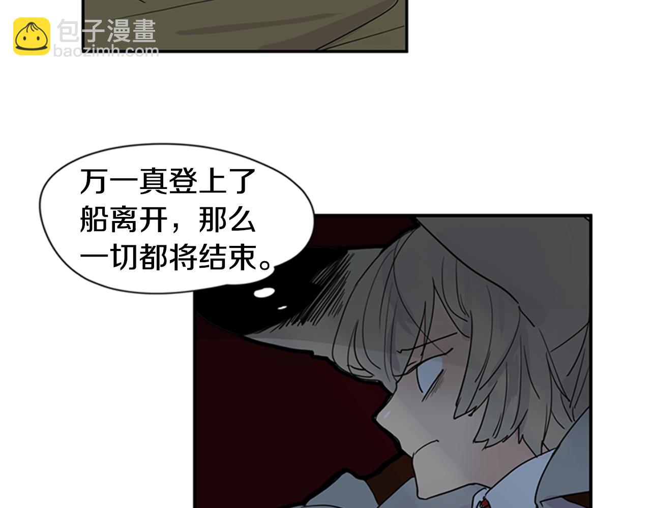 第101话 我们的别墅69