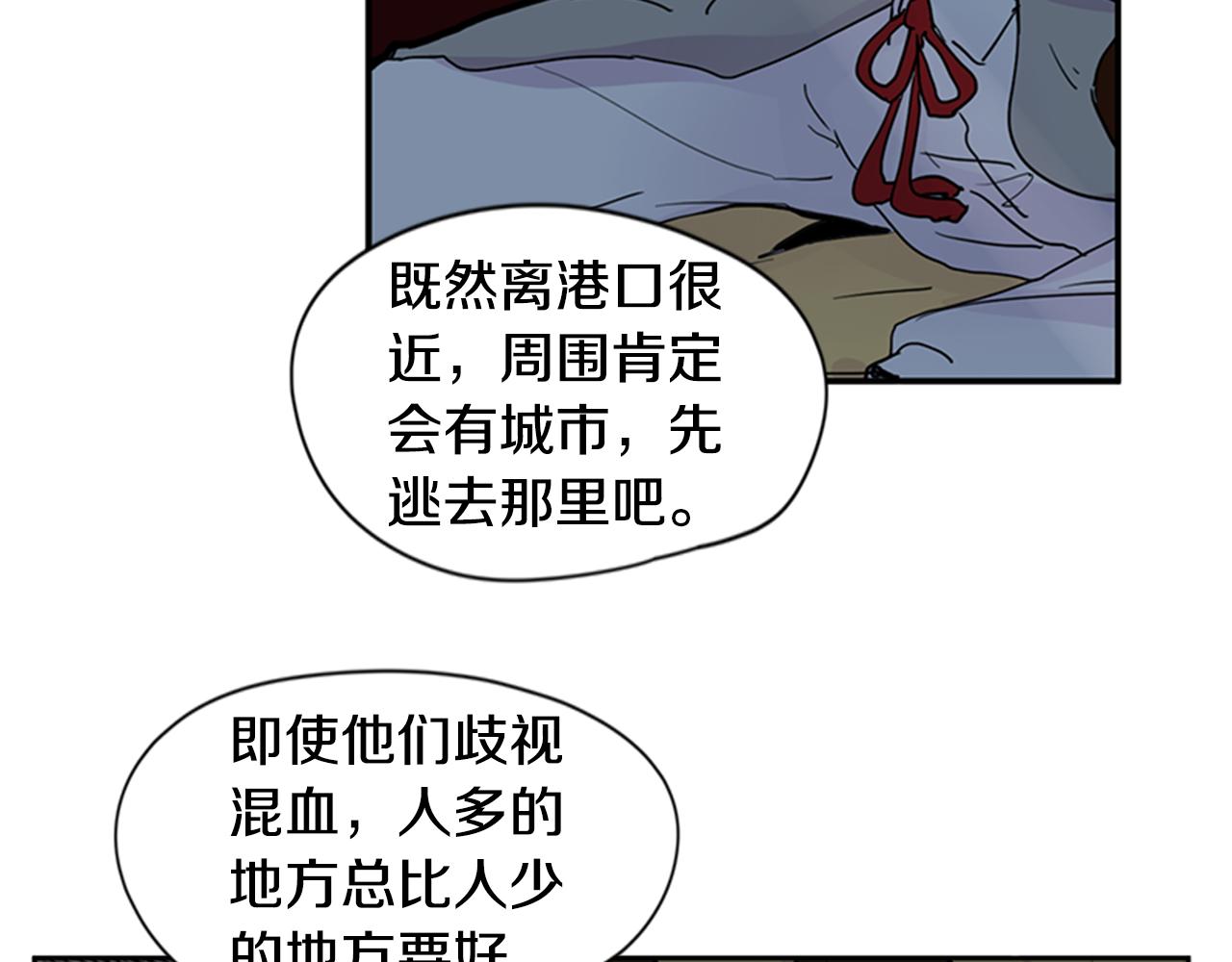 第101话 我们的别墅70