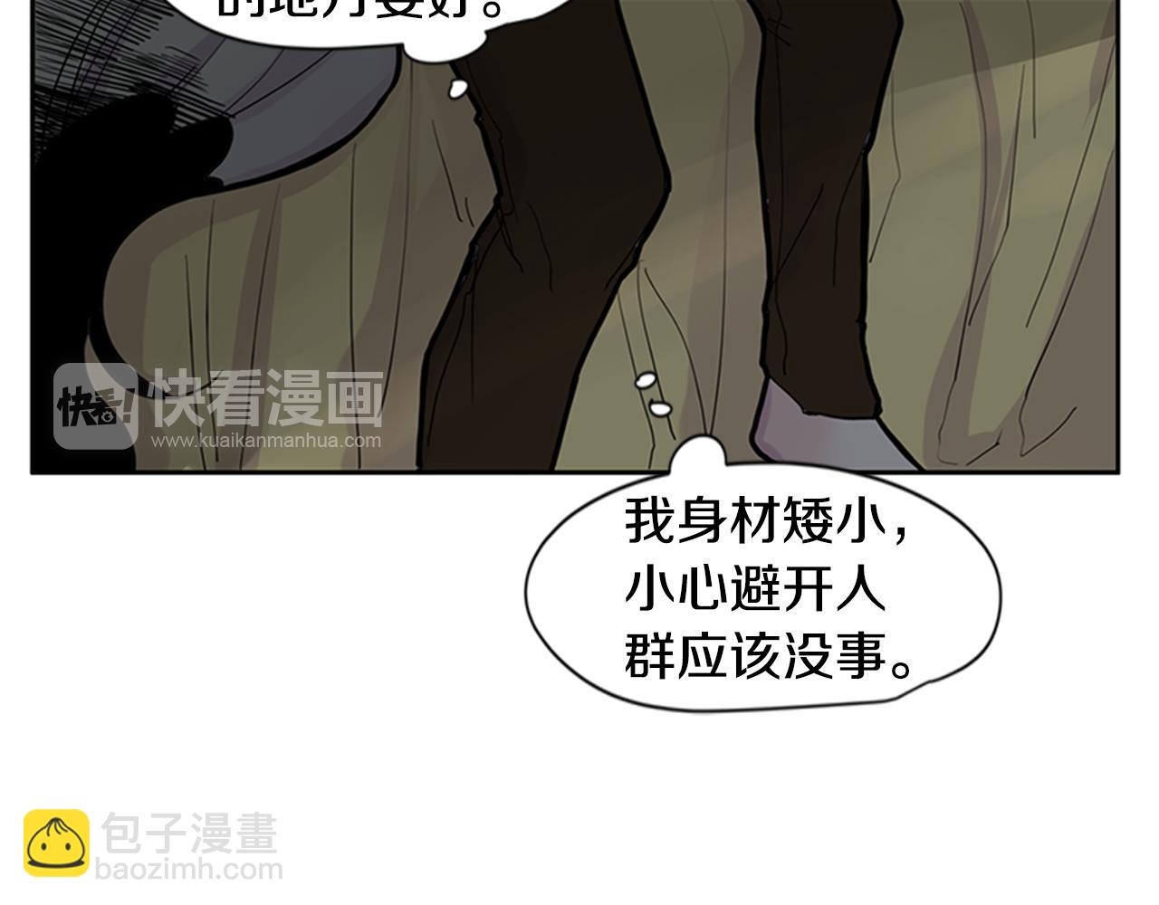 第101话 我们的别墅71