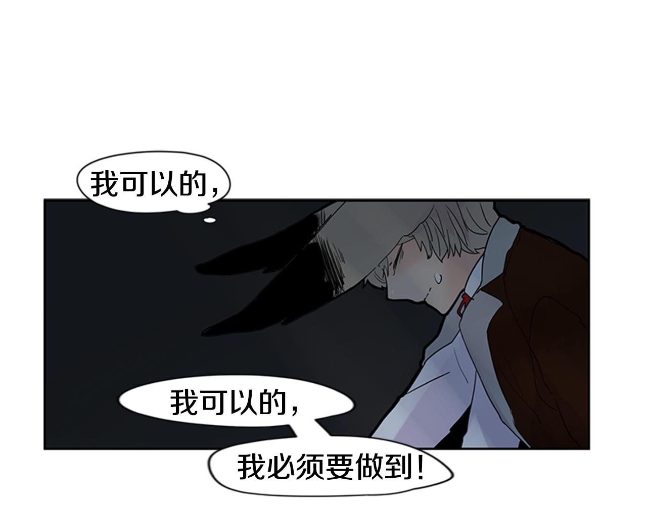 第101话 我们的别墅77