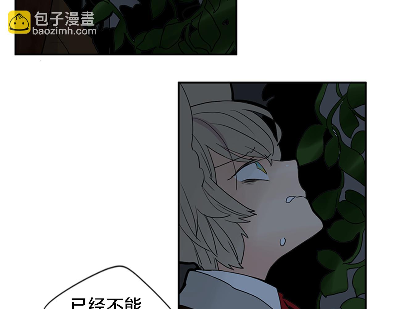 第101话 我们的别墅82