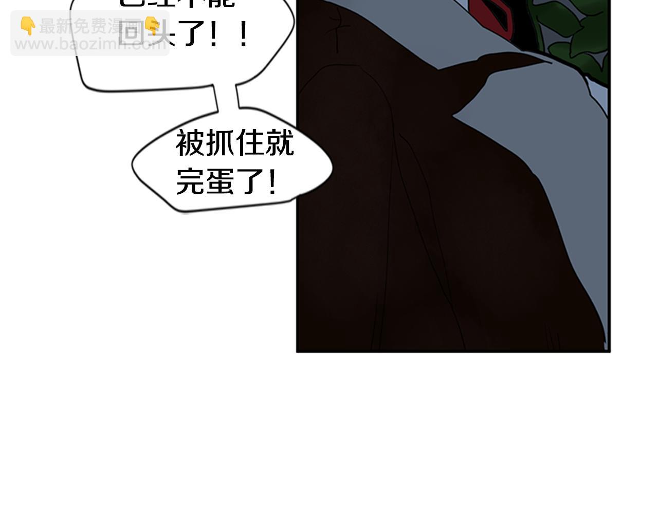 第101话 我们的别墅83