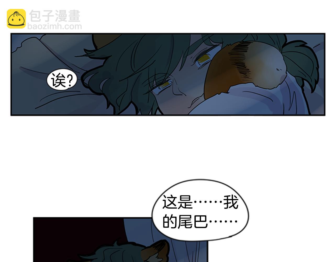 第101话 我们的别墅91