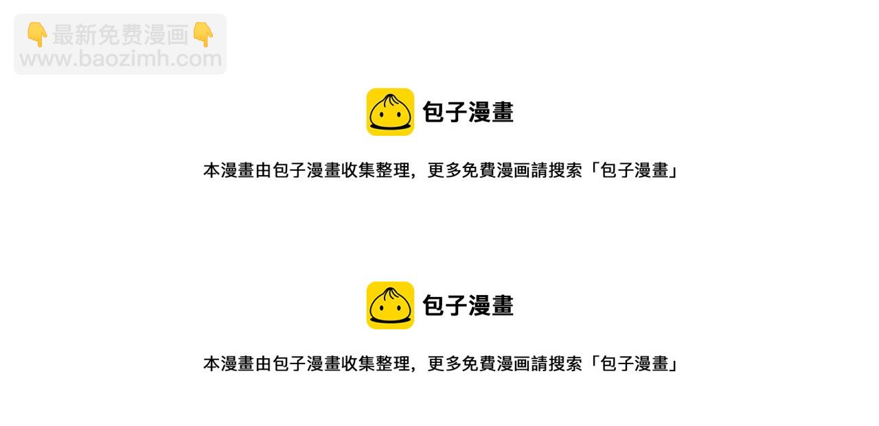 第101话 我们的别墅97