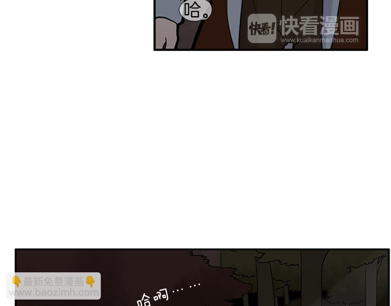 第102话 掏出囚笼再遇危险10