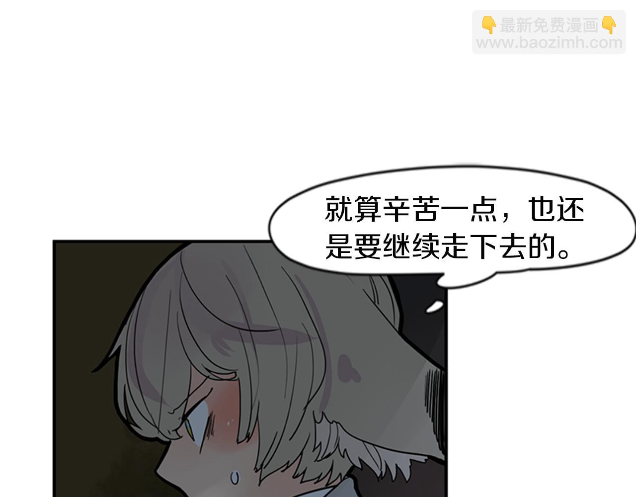 第102话 掏出囚笼再遇危险14