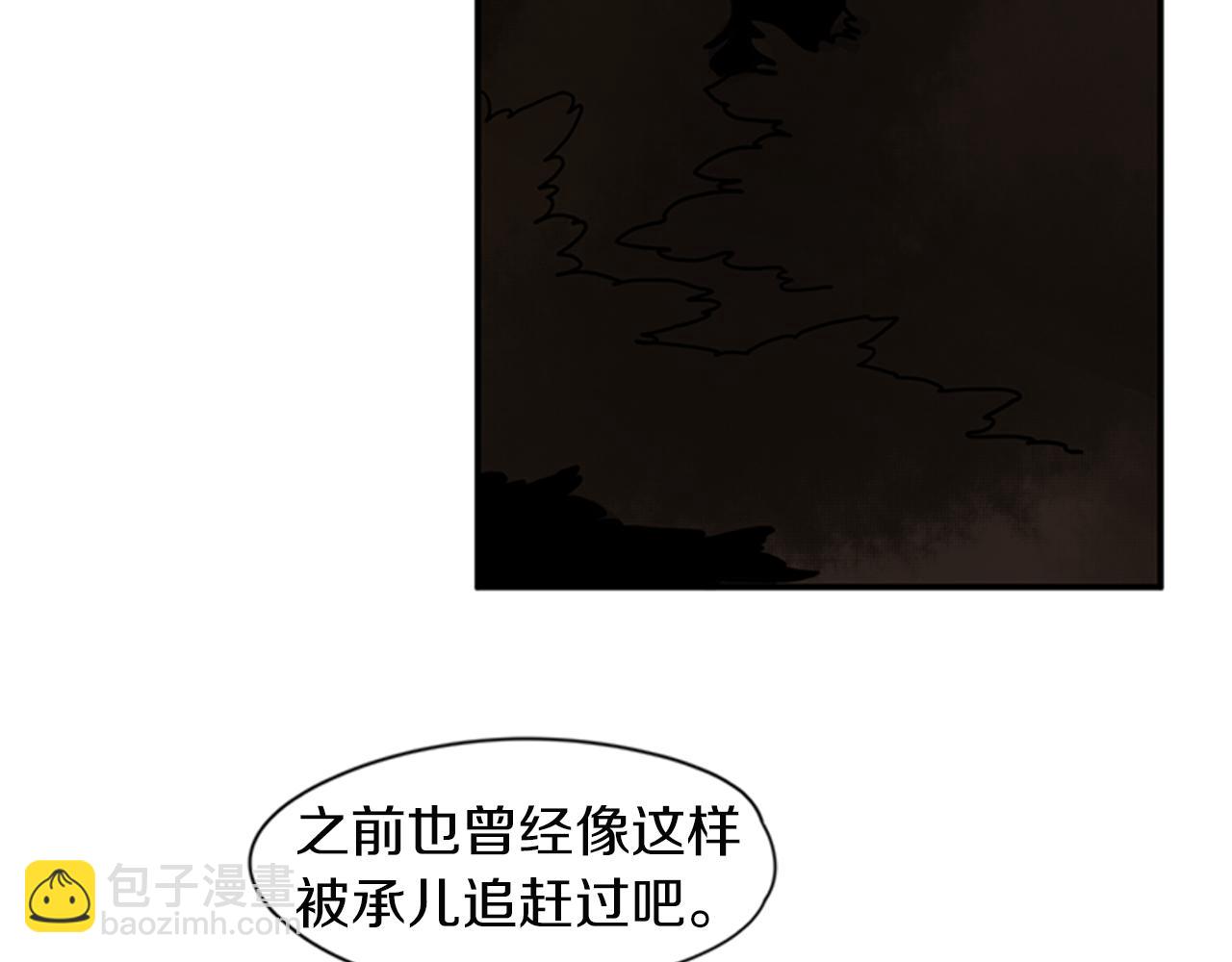 第102话 掏出囚笼再遇危险17