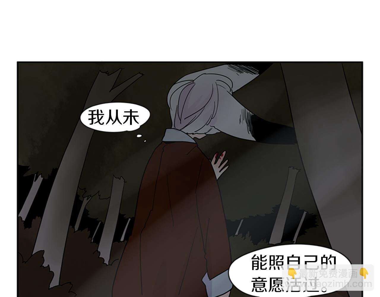 第102话 掏出囚笼再遇危险21