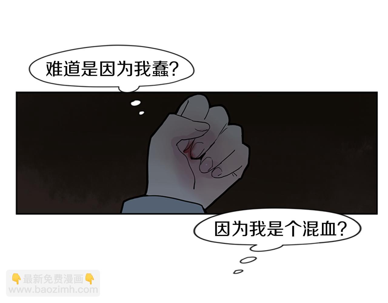 第102话 掏出囚笼再遇危险24