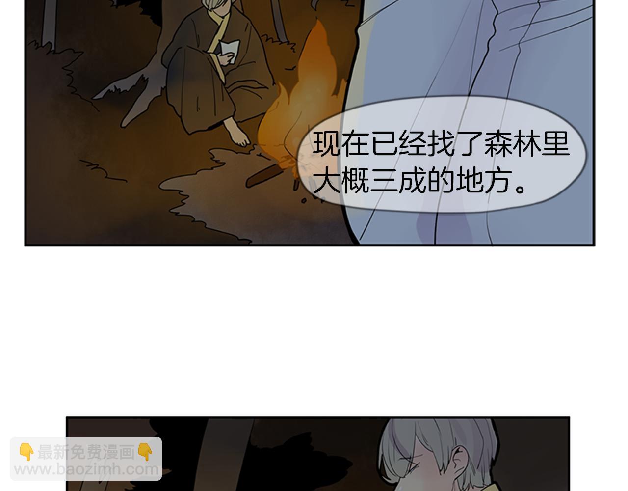 第102话 掏出囚笼再遇危险36