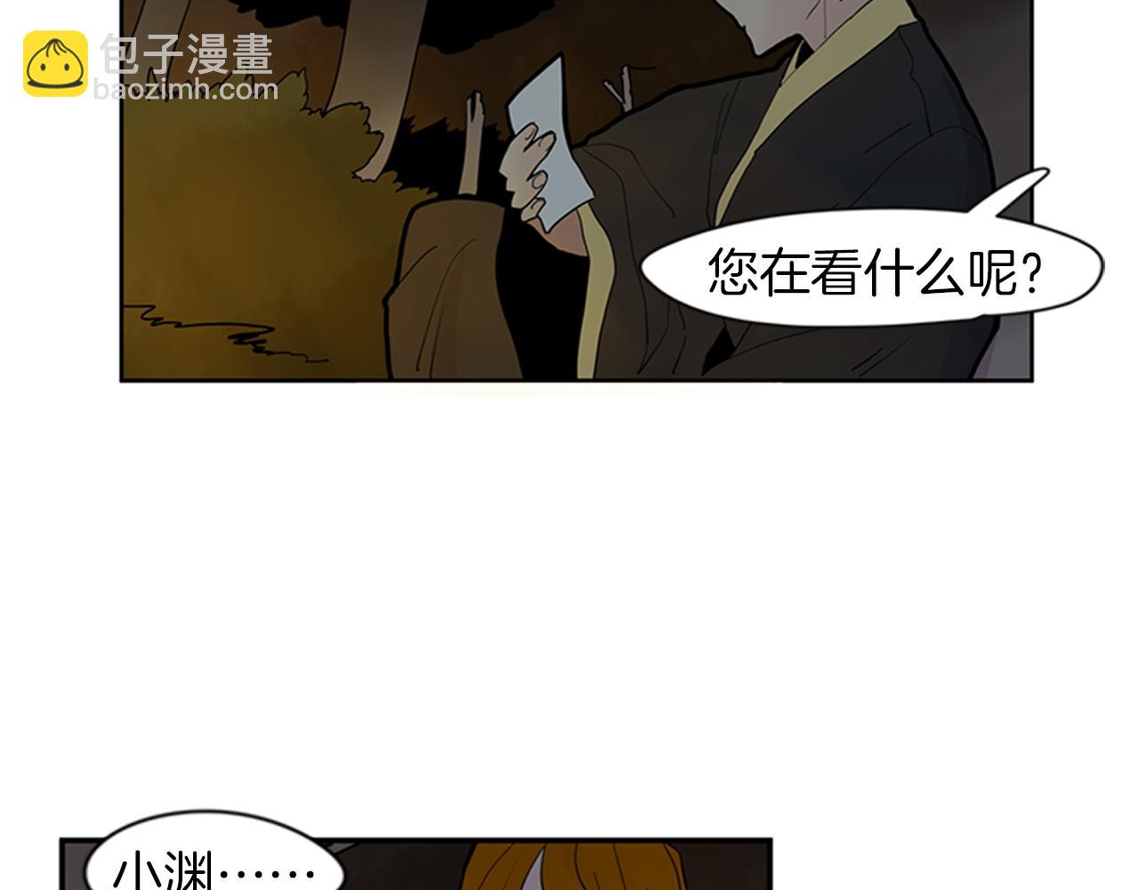 第102话 掏出囚笼再遇危险37