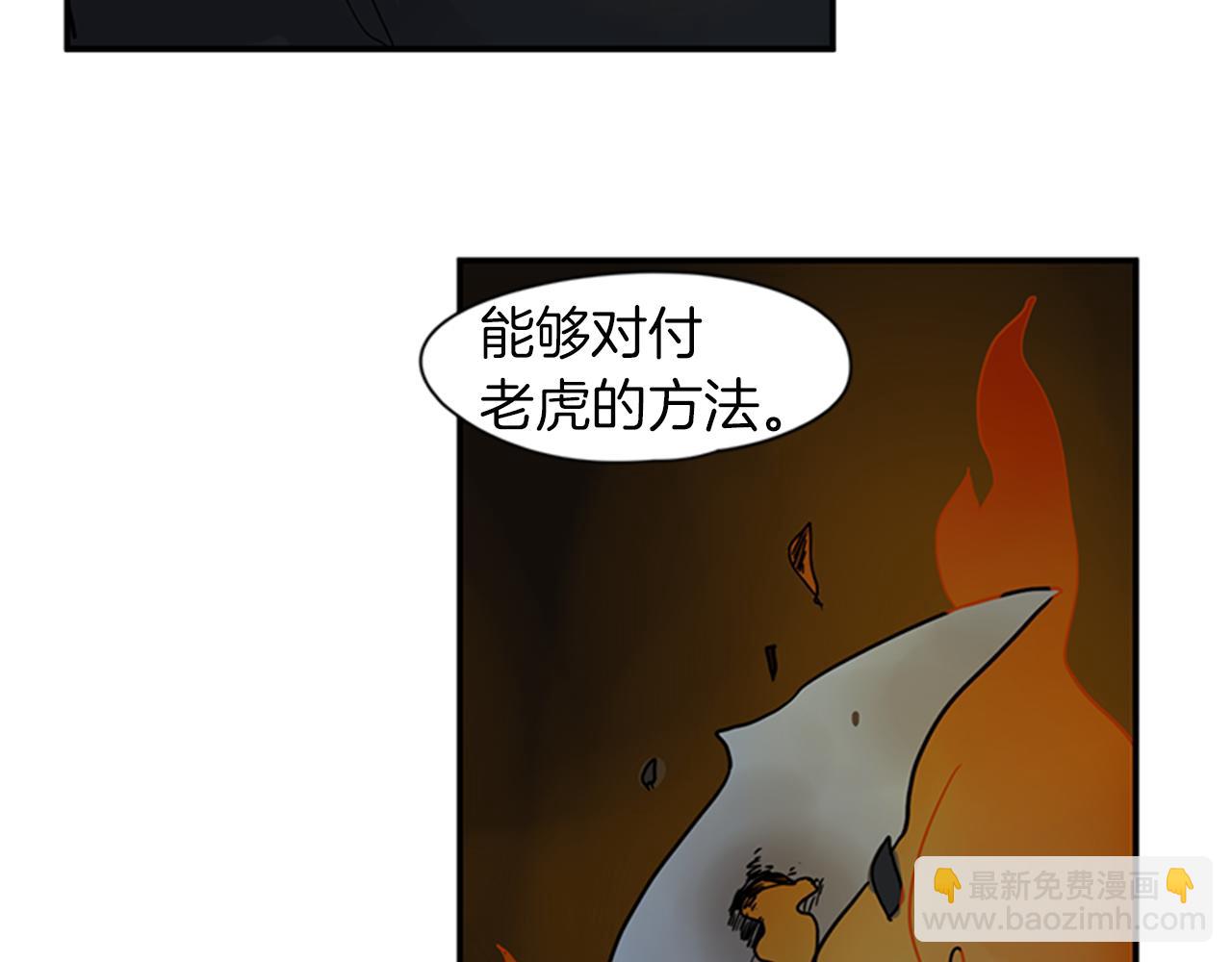 第102话 掏出囚笼再遇危险39