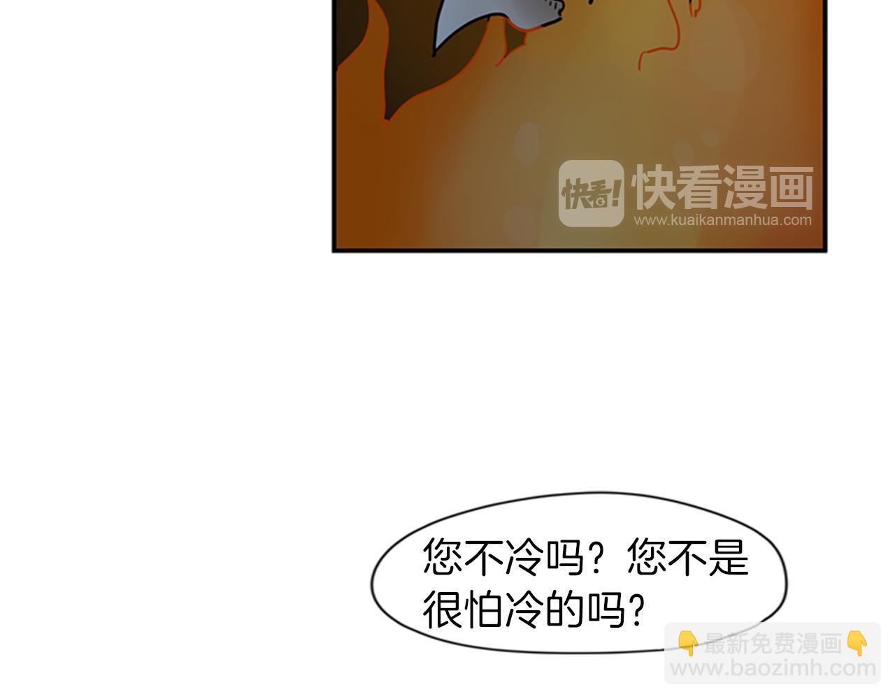 第102话 掏出囚笼再遇危险40
