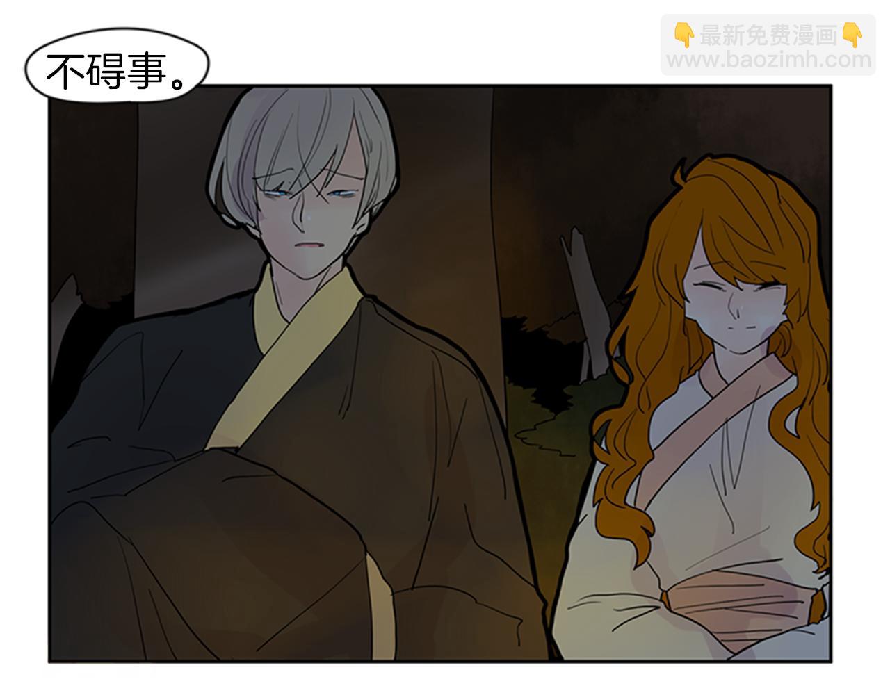 第102话 掏出囚笼再遇危险41