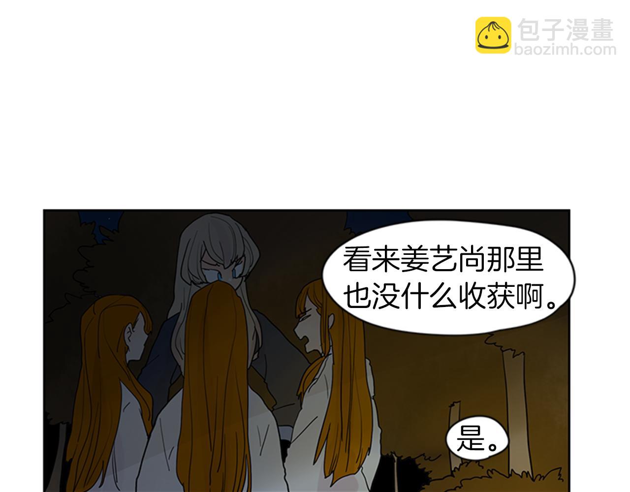 第102话 掏出囚笼再遇危险42