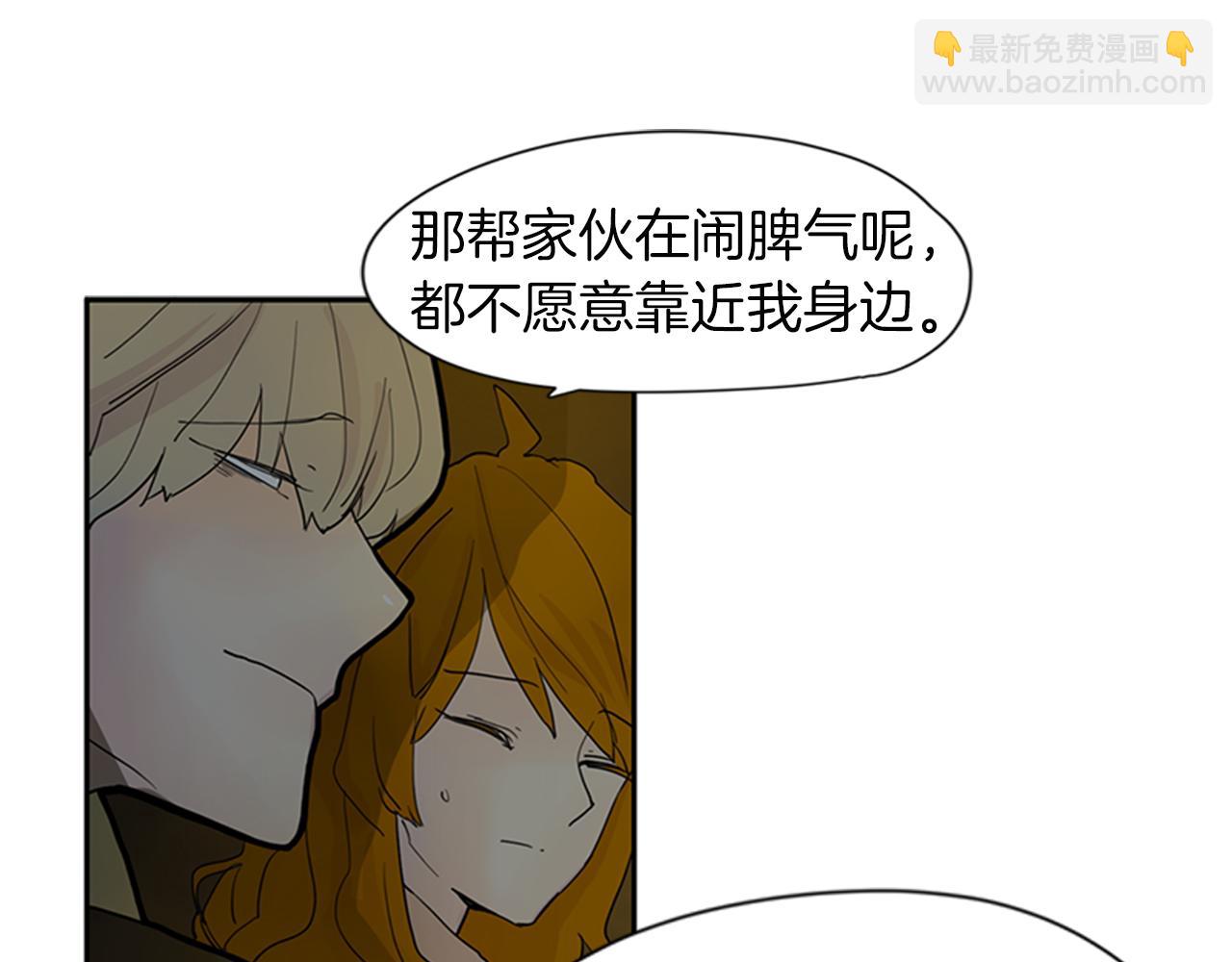 第102话 掏出囚笼再遇危险44