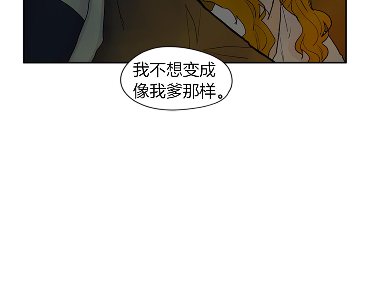 第102话 掏出囚笼再遇危险56
