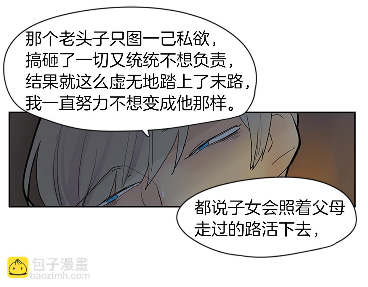 第102话 掏出囚笼再遇危险58