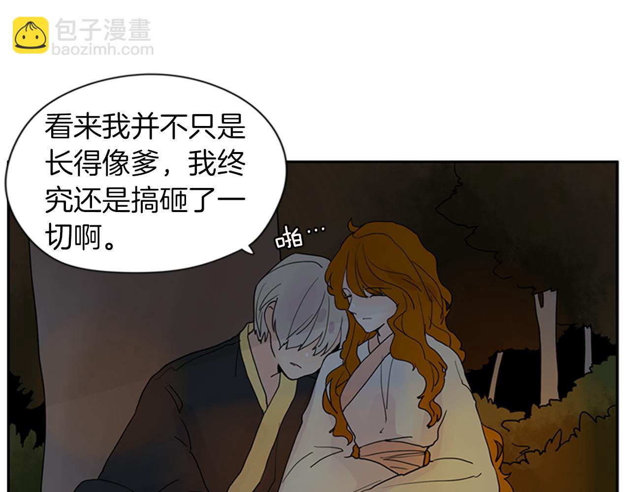 第102话 掏出囚笼再遇危险59