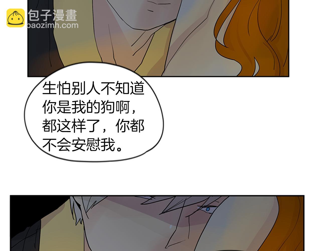 第102话 掏出囚笼再遇危险61