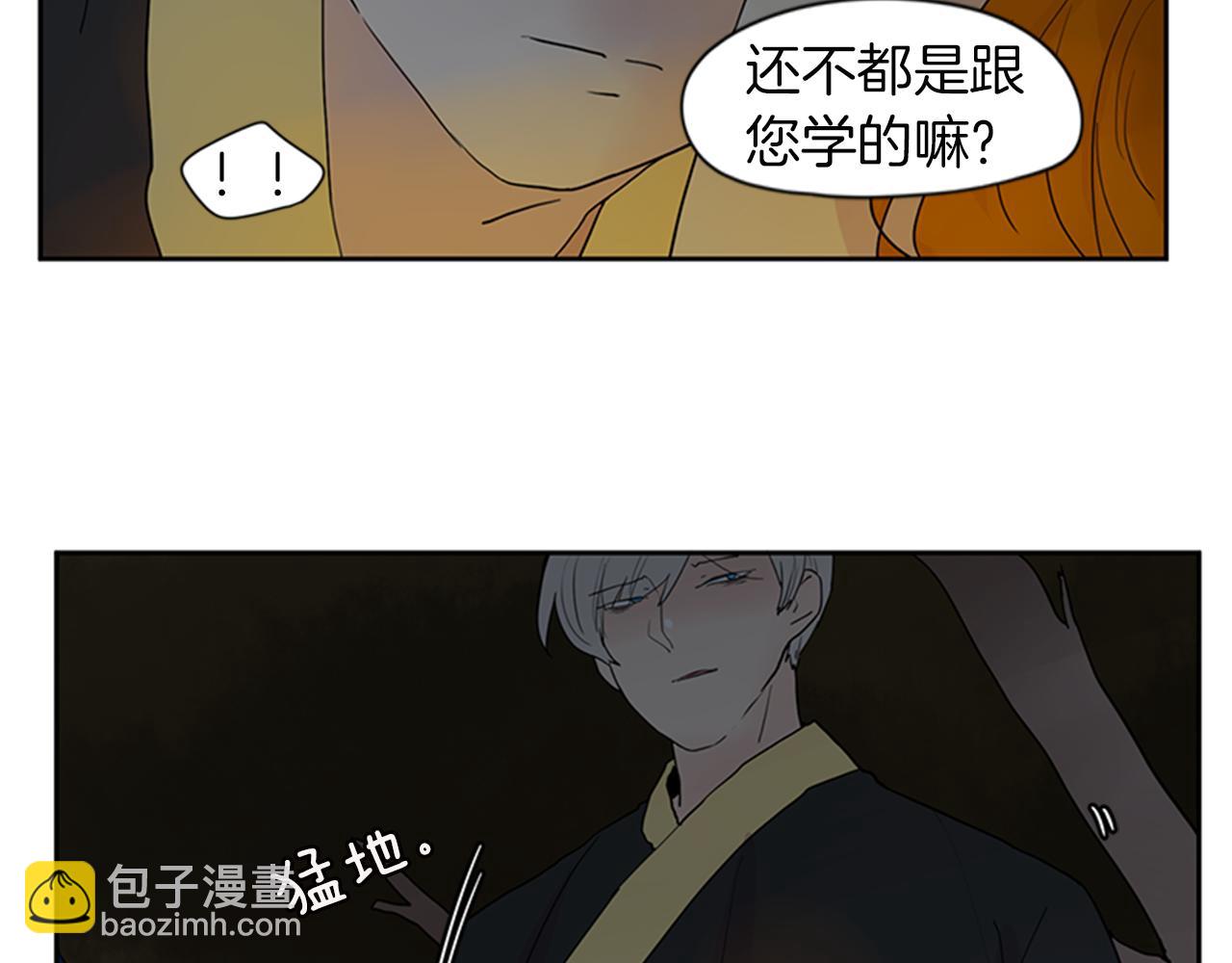 第102话 掏出囚笼再遇危险62